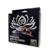 Ремешок для растяжки профессиональный FT-STRAP-PRO