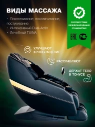Массажное кресло &quot;VENERDI BASE&quot;, фото 6