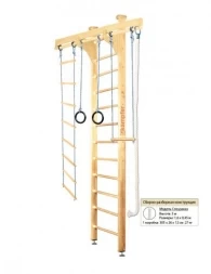 Домашний спортивный комплекс Kampfer Wooden Ladder Ceiling, фото 2