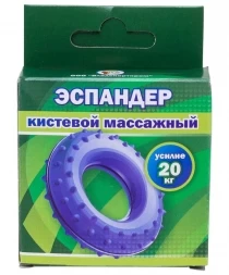 Эспандер кистевой массажный (20 кг), фото 2