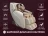 Массажное кресло OTO TITAN TT-01 Beige ru 