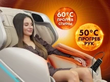 Массажное кресло OTO TITAN TT-01 Beige ru 