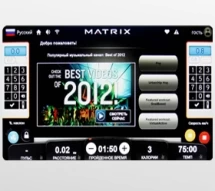 MATRIX MPOWER PACK Расширение для оборудования Matrix
