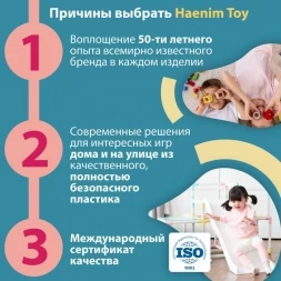 Горка Haenim Toy Детский игровой комплекс HN-771 детская горка с лазом, фото 9