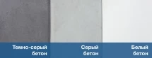 Скамейка бетонная «Бокс» с настилом и спинкой
