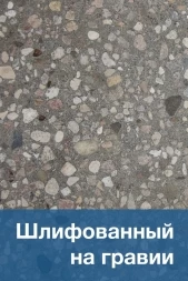 Скамейка бетонная «Бокс» с настилом и спинкой, фото 10