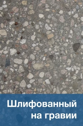 Скамейка бетонная «Бокс» с настилом и спинкой, фото 10