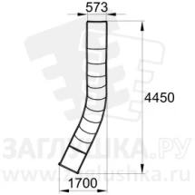Горка металлическая с левым поворотом высотой 2125 мм и общей длиной 4450