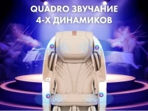 Массажное кресло FUJIMO PEGASUS PRO F777 Шампань