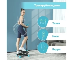 Мини степпер с поручнем DFC SKY FITNESS, фото 3