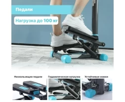 Мини степпер с поручнем DFC SKY FITNESS, фото 5