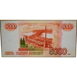 Нарды + Шашки Тульские &quot;5000 рублей&quot; большие, фото 1