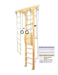 Домашний спортивный комплекс Kampfer Wooden ladder Maxi Wall, фото 4