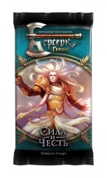 Берсерк. Герои: Сила и Честь