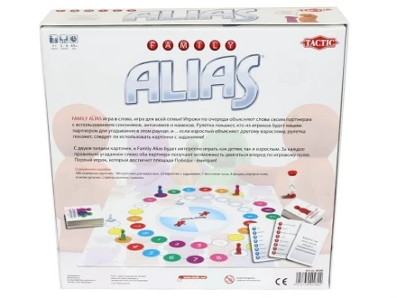 ALIAS (Скажи иначе): Для всей семьи, фото 3