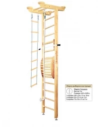 Домашний спортивный комплекс Kampfer Little Sport Maxi Ceiling, фото 4