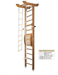 Домашний спортивный комплекс Kampfer Little Sport Maxi Ceiling, фото 6