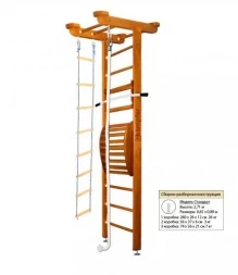 Домашний спортивный комплекс Kampfer Little Sport Maxi Ceiling, фото 7