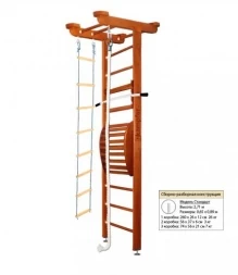 Домашний спортивный комплекс Kampfer Little Sport Maxi Ceiling, фото 9