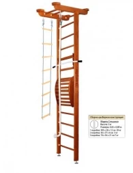Домашний спортивный комплекс Kampfer Little Sport Maxi Ceiling, фото 10