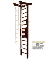 Домашний спортивный комплекс Kampfer Little Sport Maxi Ceiling, фото 12