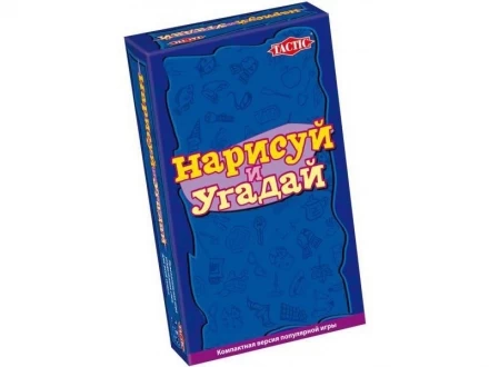 Нарисуй и угадай, фото 1