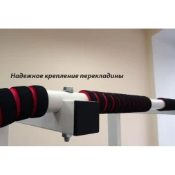 Стойка &quot;Турник+ Брусья+ Пресс&quot; &quot;Рекорд&quot; версия 2.0 напольная, фото 18