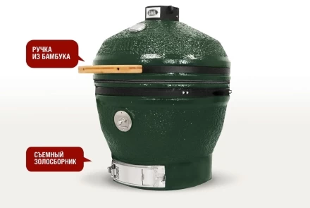 Керамический гриль-барбекю 24 дюйма CFG CHEF Черный, фото 5