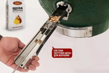 Керамический гриль-барбекю 24 дюйма CFG CHEF Черный, фото 11