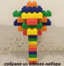 Конструктор Lerado LA-542, фото 3