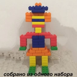Конструктор Lerado LA-542, фото 5