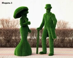 Топиари композиция Светская встреча №3-1 (леди с зонтиком, джентльмен) - газон Deluxe, фото 2