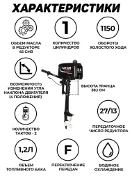 Броня-320 С белый-черный + PARSUN T 2.6 BMS (комплект лодка + мотор), фото 8