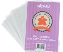 Протекторы для карт 80х120 Dixit (100 шт)