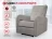 Кресло-реклайнер электрический с массажем FUJIMO E-COMFORT CHAIR Mouse