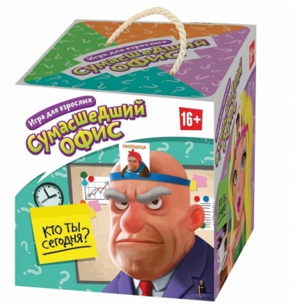 Сумасшедший Офис, фото 1