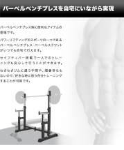 Стойка под штангу DFC DZ001B Стойка под штангу DFC DZ001B