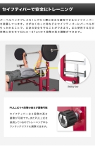 Стойка под штангу DFC DZ001B Стойка под штангу DFC DZ001B