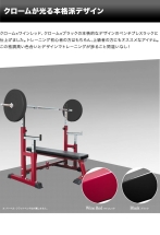 Стойка под штангу DFC DZ001B Стойка под штангу DFC DZ001B