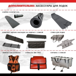 Лодка ПВХ GOLFSTREAM SP 250, фото 6