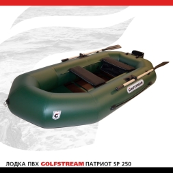 Лодка ПВХ GOLFSTREAM SP 250, фото 1