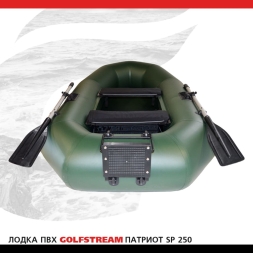 Лодка ПВХ GOLFSTREAM SP 250, фото 2