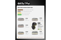 Фильтр противогазовый Jeta Safety ABEK1 для защиты от орган., неорган., кислых газов и аммиака, 4 шт. 6541/4