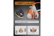Фильтр противогазовый Jeta Safety ABEK1 для защиты от орган., неорган., кислых газов и аммиака, 4 шт. 6541/4