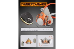 Фильтр противогазовый Jeta Safety ABEK1 для защиты от орган., неорган., кислых газов и аммиака, 4 шт. 6541/4, фото 14