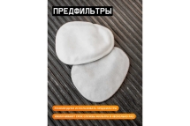 Фильтр противогазовый Jeta Safety ABEK1 для защиты от орган., неорган., кислых газов и аммиака, 4 шт. 6541/4