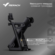 Беговая дорожка домашняя MERACH MR-T01 Беговая дорожка домашняя MERACH MR-T01