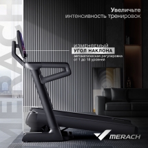 Беговая дорожка домашняя MERACH MR-T01 Беговая дорожка домашняя MERACH MR-T01