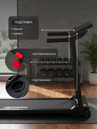 Беговая дорожка электрическая для дома Domsen Fitness F-140, складная, компактная, для ходьбы, до 110 кг, фото 5