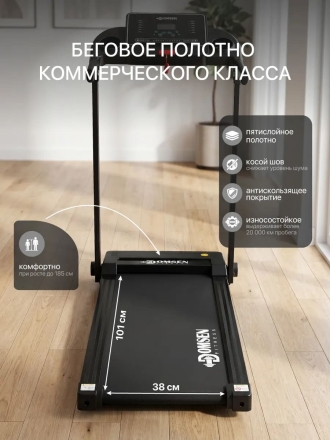 Беговая дорожка электрическая для дома Domsen Fitness F-140, складная, компактная, для ходьбы, до 110 кг, фото 6